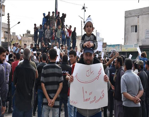 شاهد : مظاهرات في سوريا احتجاجا على تصريحات الرئيس الفرنسي شاهد : مظاهرات في سوريا احتجاجا على تصريحات الرئيس الفرنسي