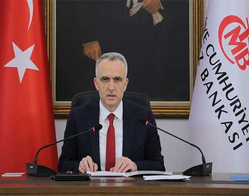أردوغان يقيل محافظ البنك المركزي التركي أردوغان يقيل محافظ البنك المركزي التركي