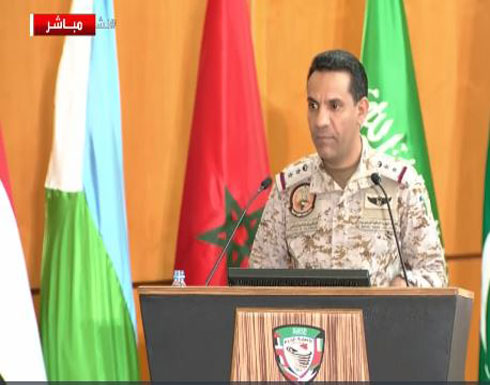 التحالف:ميليشيات الحوثي أطلقت 95 صاروخا باتجاه السعودية التحالف:ميليشيات الحوثي أطلقت 95 صاروخا باتجاه السعودية