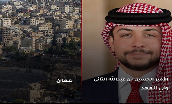 ولي العهد للأردنيين: "ألف شكر... رفعتم معنوياتي بكلامكم الطيب" ولي العهد للأردنيين: "ألف شكر... رفعتم معنوياتي بكلامكم الطيب"