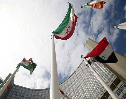 إيران تهدد بـ"نتائج عكسية" بحال انتقادها من "الطاقة الذرية" إيران تهدد بـ"نتائج عكسية" بحال انتقادها من "الطاقة الذرية"