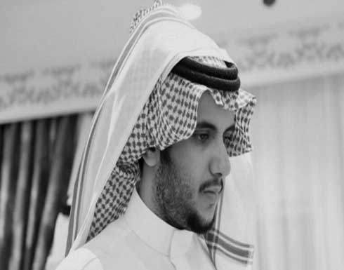 وفاة أمير سعودي شاب وفاة أمير سعودي شاب