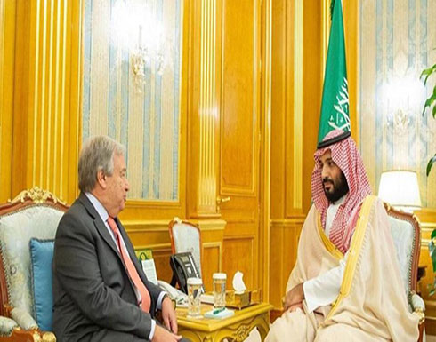 غوتيريس ينوي لقاء ولي العهد السعودي لبحث أزمة اليمن غوتيريس ينوي لقاء ولي العهد السعودي لبحث أزمة اليمن