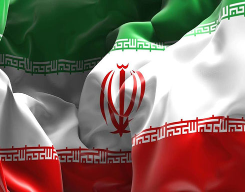 إيران تحذر بريطانيا من "التدخل مجددا" في شؤونها إيران تحذر بريطانيا من "التدخل مجددا" في شؤونها