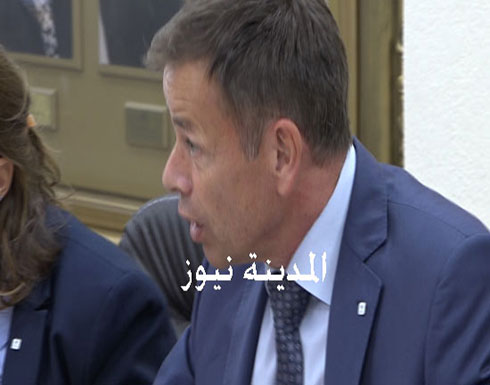بالفيديو والصور : عبيدات يفاجئ اجتماعا نيابيا مع ممثل الصليب الاحمر بكلام لم يتوقعه .. شاهد بالفيديو والصور : عبيدات يفاجئ اجتماعا نيابيا مع ممثل الصليب الاحمر بكلام لم يتوقعه .. شاهد