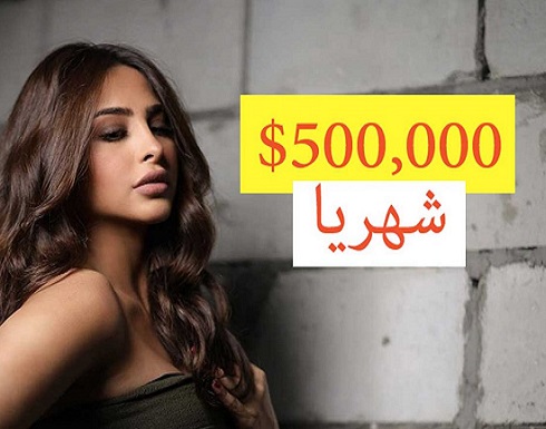 فوز الفهد: “المدخول الشهري للفاشينيستا بين ال 200 الف ونصف مليون دولار “.. فيديو فوز الفهد: “المدخول الشهري للفاشينيستا بين ال 200 الف ونصف مليون دولار “.. فيديو