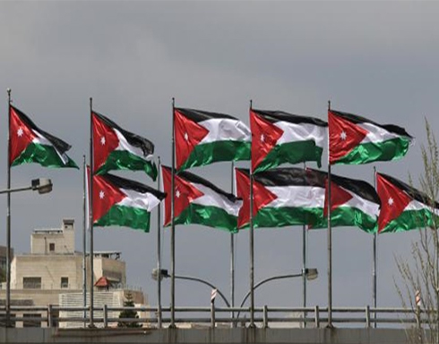 الأردن يدين تمزيق نسخة من المصحف الشريف في لاهاي الهولندية الأردن يدين تمزيق نسخة من المصحف الشريف في لاهاي الهولندية