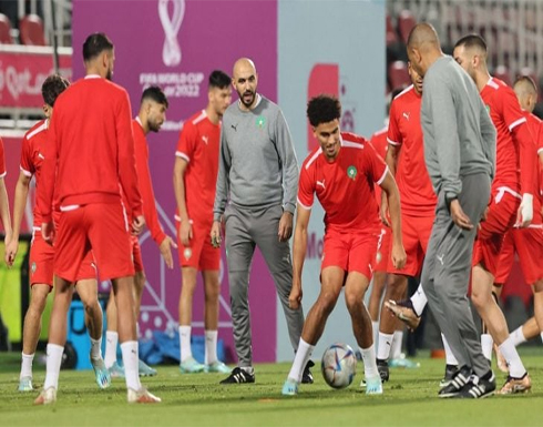المنتخب المغربي يحمل آمال إفريقيا والعرب.. ومدربه يأمل بمباراة جيدة ضد إسبانيا وصناعة التاريخ المنتخب المغربي يحمل آمال إفريقيا والعرب.. ومدربه يأمل بمباراة جيدة ضد إسبانيا وصناعة التاريخ