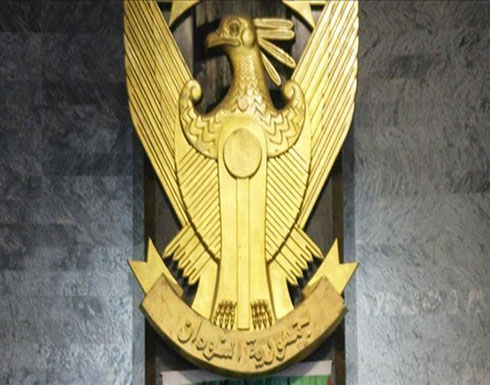 السودان.. النائب العام يدعو لتعديلات قانونية تكافح الفساد السودان.. النائب العام يدعو لتعديلات قانونية تكافح الفساد