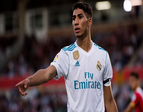 بايرن يستفسر عن حكيمي.. وغموض موقف ريال مدريد بايرن يستفسر عن حكيمي.. وغموض موقف ريال مدريد