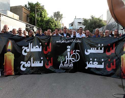 خطة "خلد" لتهجير الفلسطينيين.. بروتوكولات إسرائيلية سرية تكشف كواليس مذبحة كفر قاسم خطة "خلد" لتهجير الفلسطينيين.. بروتوكولات إسرائيلية سرية تكشف كواليس مذبحة كفر قاسم