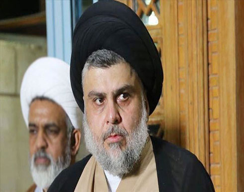 العراق.. الصدر يدعو لعدم الزج بـ"الحشد" في مواجهة الحراك العراق.. الصدر يدعو لعدم الزج بـ"الحشد" في مواجهة الحراك