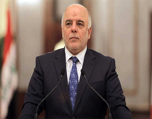 العبادي يعلن “البدء بمهمة محاربة الفساد” العبادي يعلن “البدء بمهمة محاربة الفساد”