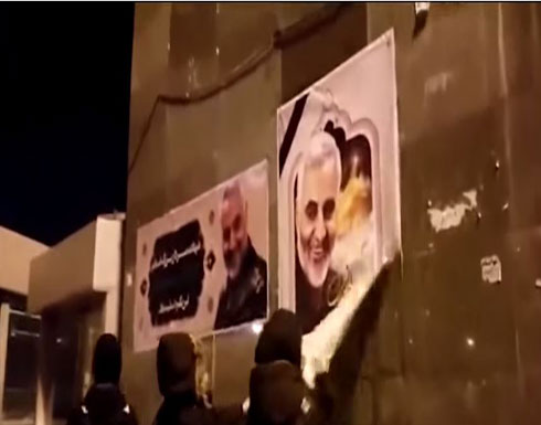 شاهد : تواصل الاحتجاجات تنديدا بإسقاط الطائرة الأوكرانية في ايران شاهد : تواصل الاحتجاجات تنديدا بإسقاط الطائرة الأوكرانية في ايران