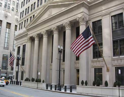 الاحتياطي الفيدرالي الأمريكي يرفع سعر الفائدة بمقدار 0.75 نقطة الاحتياطي الفيدرالي الأمريكي يرفع سعر الفائدة بمقدار 0.75 نقطة
