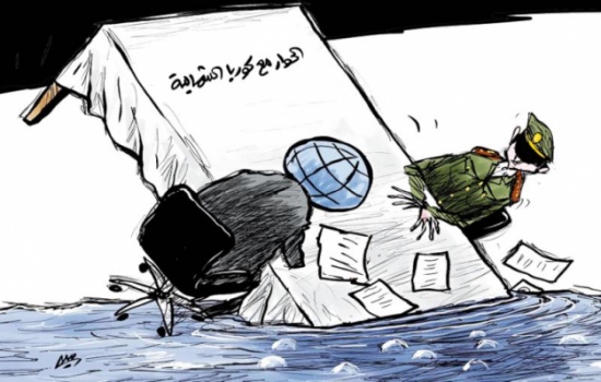 الحوار مع كوريا الشمالية الحوار مع كوريا الشمالية