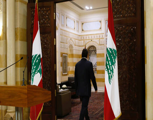 أمين عام تيار "المستقبل" يعلن أن الحريري لن يعود للحكومة بعهد عون أمين عام تيار "المستقبل" يعلن أن الحريري لن يعود للحكومة بعهد عون