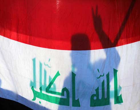وزارة الخارجية العراقية تجدد رفضها لـ"التطبيع" مع إسرائيل وزارة الخارجية العراقية تجدد رفضها لـ"التطبيع" مع إسرائيل