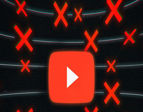 يوتيوب تحذف أكثر من 100 ألف فيديو.. ما السبب؟ يوتيوب تحذف أكثر من 100 ألف فيديو.. ما السبب؟