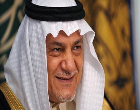 تركي الفيصل: قابلت "بن لادن" ورفضت طلبه بدعم استخباراتي في اليمن تركي الفيصل: قابلت "بن لادن" ورفضت طلبه بدعم استخباراتي في اليمن
