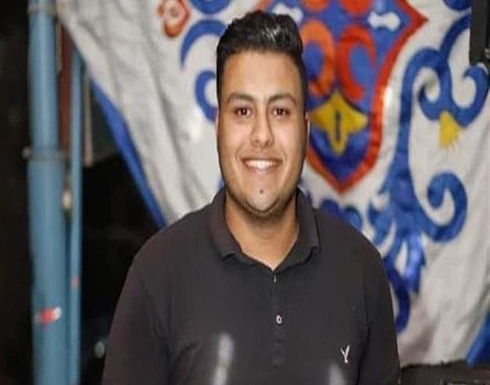 شهيد شهامة جديد بمصر.. تحرشوا بشقيقته وطعنوه في قلبه شهيد شهامة جديد بمصر.. تحرشوا بشقيقته وطعنوه في قلبه
