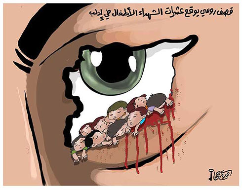 قصف روسي يوقع عشرات الشهداء الأطفال في إدلب قصف روسي يوقع عشرات الشهداء الأطفال في إدلب