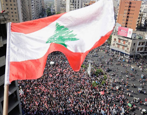 تجدد احتجاجات لبنان وسط أسوأ أزمة اقتصادية تجدد احتجاجات لبنان وسط أسوأ أزمة اقتصادية