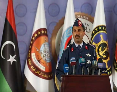 بالفيديو : إيجاز صحفي للناطق الرسمي باسم الجيش الليبي عقيد طيار "محمد حسن قنونو" بالفيديو : إيجاز صحفي للناطق الرسمي باسم الجيش الليبي عقيد طيار "محمد حسن قنونو"