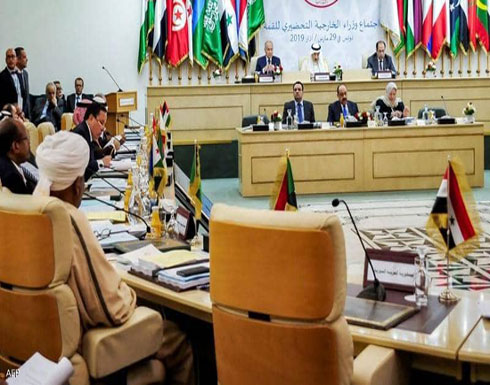 الجامعة العربية تكشف موقف عودة سوريا إلى مقعدها الجامعة العربية تكشف موقف عودة سوريا إلى مقعدها