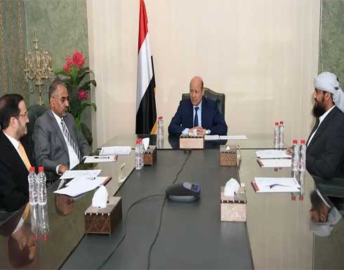 "الرئاسي اليمني" يحذر من تبعات تراخي المجتمع الدولي مع خروقات الحوثي للهدنة "الرئاسي اليمني" يحذر من تبعات تراخي المجتمع الدولي مع خروقات الحوثي للهدنة