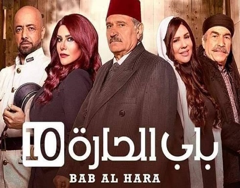 "عرس الحارة" هل هو بديل "باب الحارة" في رمضان المقبل "عرس الحارة" هل هو بديل "باب الحارة" في رمضان المقبل