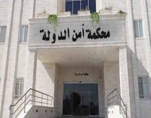 تعرف على التهم النهائية في قضية الدخان تعرف على التهم النهائية في قضية الدخان