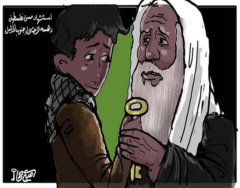 استشهاد مسن فلسطيني دهسه الاحتلال جنوب الخليل استشهاد مسن فلسطيني دهسه الاحتلال جنوب الخليل