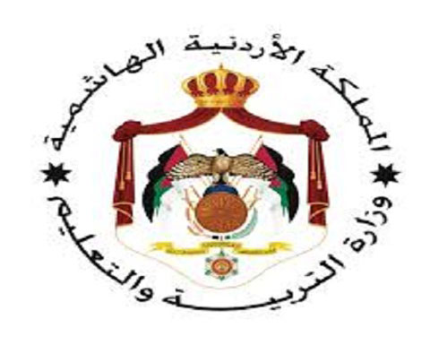 الاردن : التربية تعمم تعليمات الدوام الرسمي في المدارس