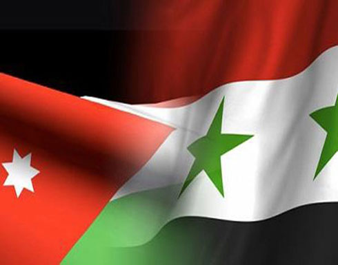 وزير سوري: فتحنا سوقا سياحية مع الأردن وزير سوري: فتحنا سوقا سياحية مع الأردن