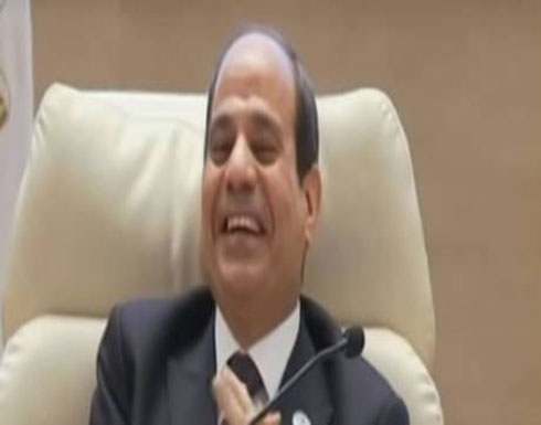 شاهد : ضحك متواصل للرئيس المصري بعد صور ساخرة عن الأوضاع الاقتصادية شاهد : ضحك متواصل للرئيس المصري بعد صور ساخرة عن الأوضاع الاقتصادية