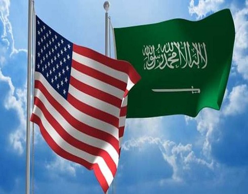 السعودية تعلن عن استقبال قوات أميركية السعودية تعلن عن استقبال قوات أميركية