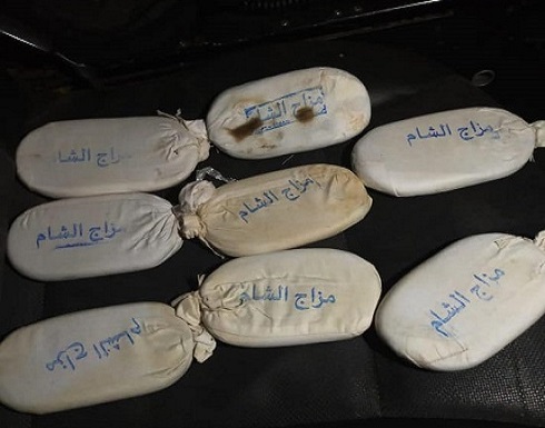 الزرقاء : ضبط 3 اشخاص بحوزتهم حشيش الزرقاء : ضبط 3 اشخاص بحوزتهم حشيش