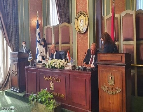 مصر واليونان توقعان اتفاقا لترسيم الحدود البحرية مصر واليونان توقعان اتفاقا لترسيم الحدود البحرية
