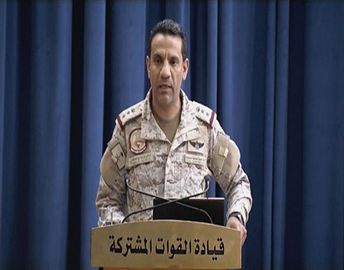 التحالف: هجمات الحوثي لا تهدد السعودية فقط بل الاقتصاد العالمي التحالف: هجمات الحوثي لا تهدد السعودية فقط بل الاقتصاد العالمي