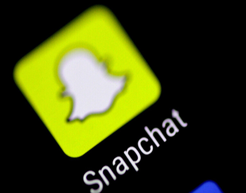 "سناب شات" يقرر حظر حساب ترامب بشكل دائم بعد تعليقه مؤقتا "سناب شات" يقرر حظر حساب ترامب بشكل دائم بعد تعليقه مؤقتا