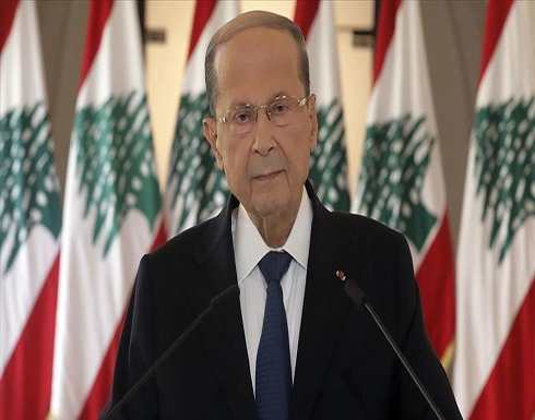 عون يَطَّلع على مجريات أول اجتماعات التفاوض مع إسرائيل عون يَطَّلع على مجريات أول اجتماعات التفاوض مع إسرائيل