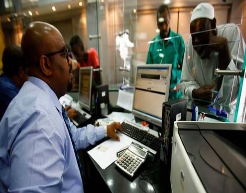 لمواجهة نقص السيولة..بنك السودان المركزي يضخ سيولة بالصرافات لمواجهة نقص السيولة..بنك السودان المركزي يضخ سيولة بالصرافات