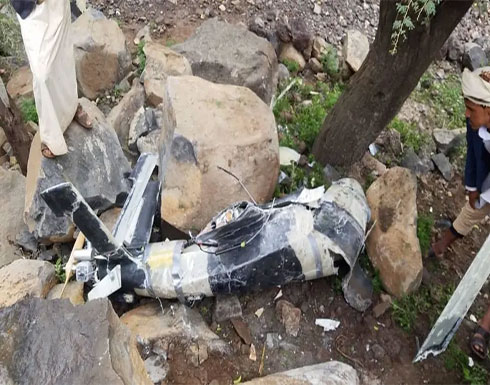 الجيش اليمني يسقط درون حوثية بصعدة.. "مصنوعة في إيران" الجيش اليمني يسقط درون حوثية بصعدة.. "مصنوعة في إيران"