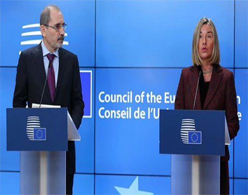 موغيريني: دعم الأردن ليس عمل خيري بل استثمار في مستقبل المنطقة موغيريني: دعم الأردن ليس عمل خيري بل استثمار في مستقبل المنطقة