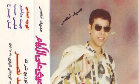 وفاة المطرب المصري طاهر مصطفى الملقب بـ”الطفل المعجزة” وفاة المطرب المصري طاهر مصطفى الملقب بـ”الطفل المعجزة”