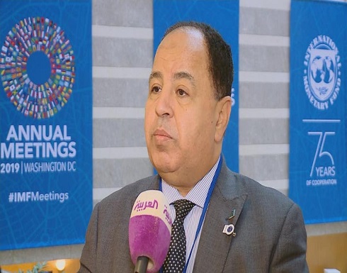 وزير المالية: مصر منحت القطاع الصحي 3.8 مليار جنيه منذ بداية مارس وزير المالية: مصر منحت القطاع الصحي 3.8 مليار جنيه منذ بداية مارس