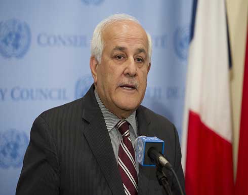 فلسطين : لا حاجة لبيان من مجلس الأمن لا يدعم شعبنا بعد وقف العدوان فلسطين : لا حاجة لبيان من مجلس الأمن لا يدعم شعبنا بعد وقف العدوان