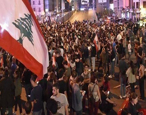 احتجاجات لبنان.. جرحى ببيروت ودعوة للعصيان بطرابلس احتجاجات لبنان.. جرحى ببيروت ودعوة للعصيان بطرابلس