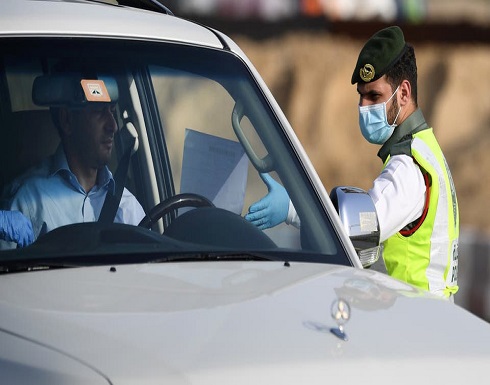 796 إصابة جديدة.. الإمارات: لا تتهاونوا في العيد 796 إصابة جديدة.. الإمارات: لا تتهاونوا في العيد